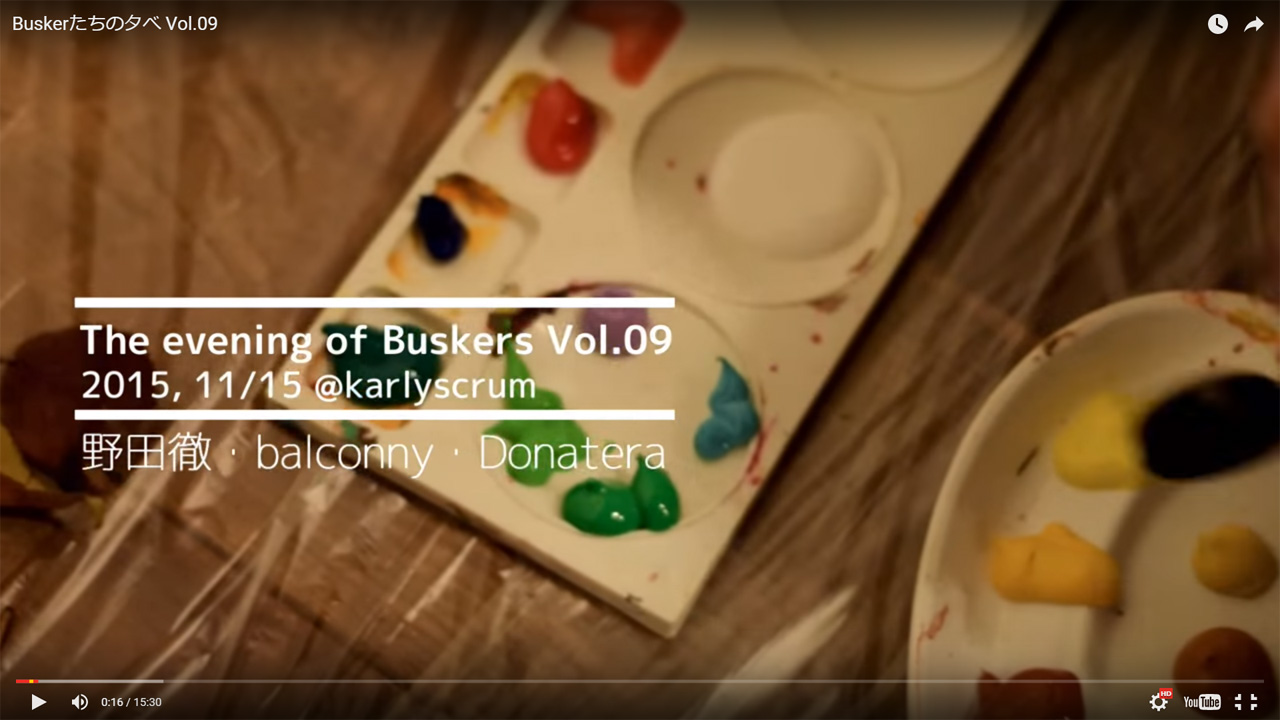 ライブ映像『Buskerたちの夕べ Vol.09』Donateraライブペイント