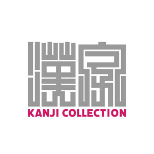 KANJI