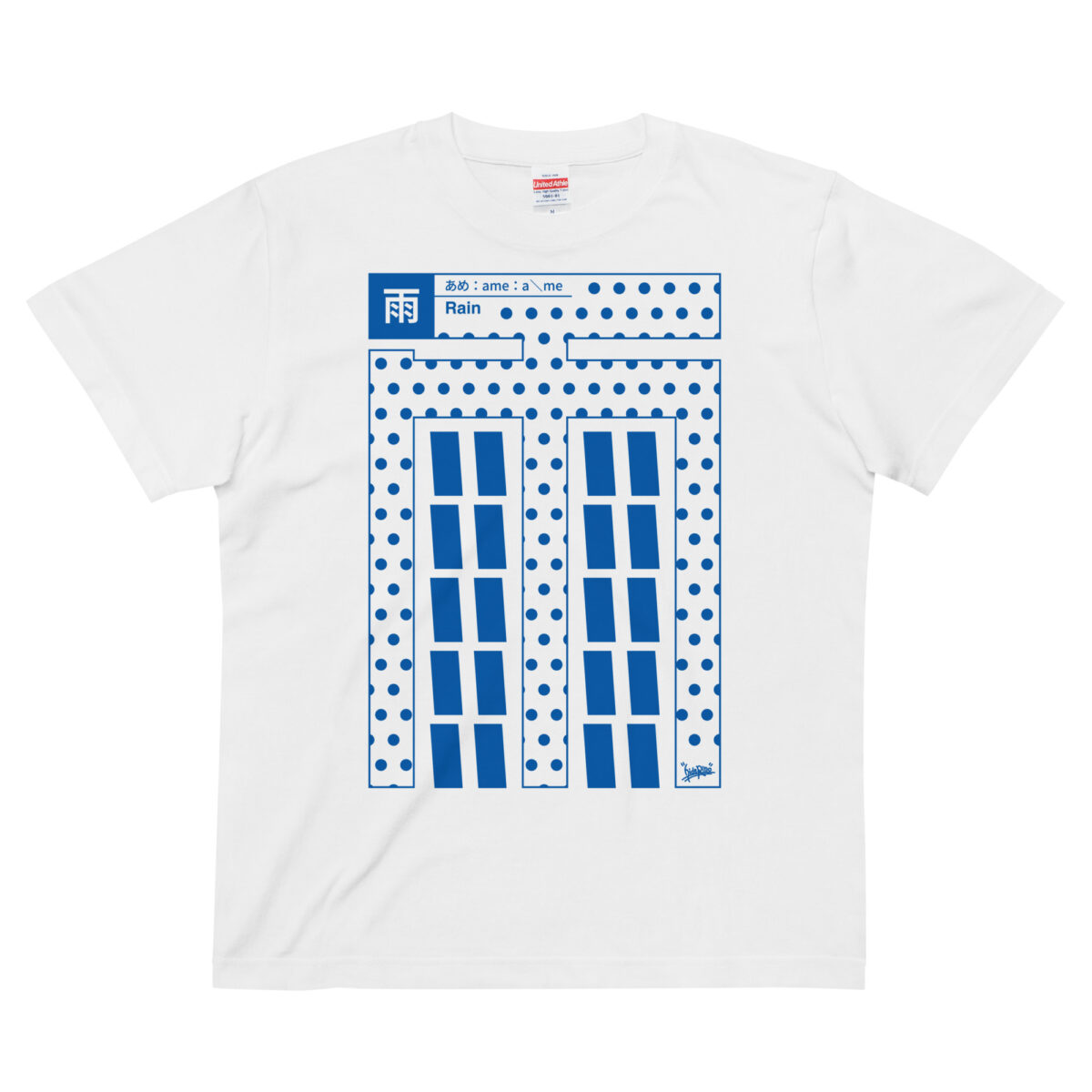 Kanji_Ame [T-Shirt] JP