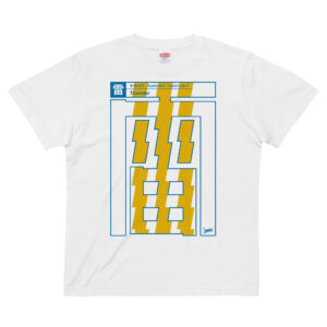 Kanji-Kaminari [T-Shirt] JP