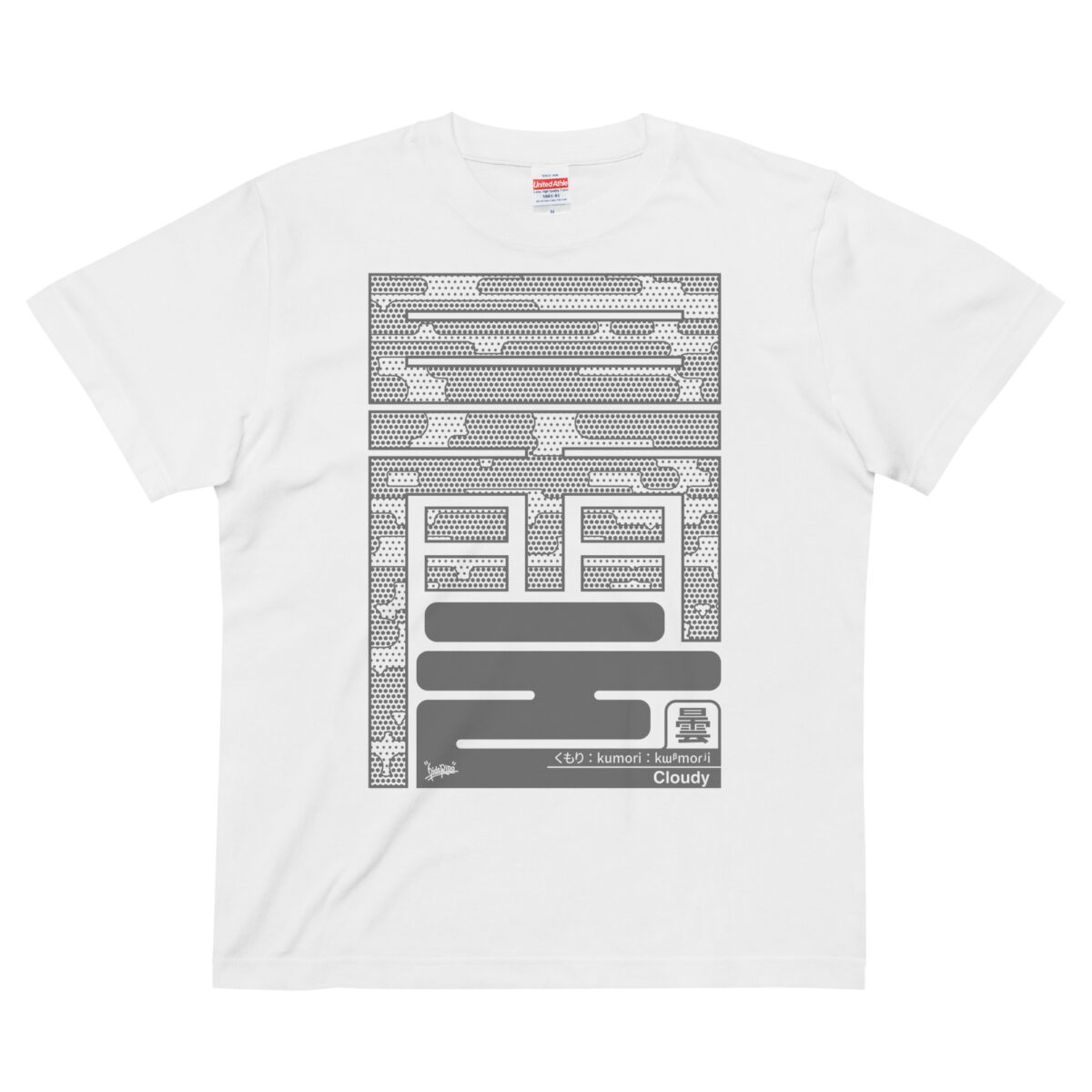 Kanji_Kumori [T-Shirt] JP