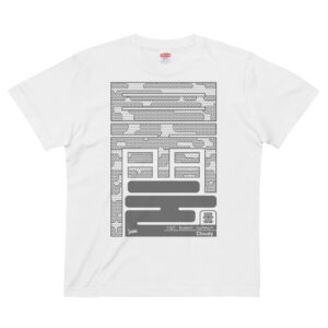 Kanji-Kumori [T-Shirt] JP