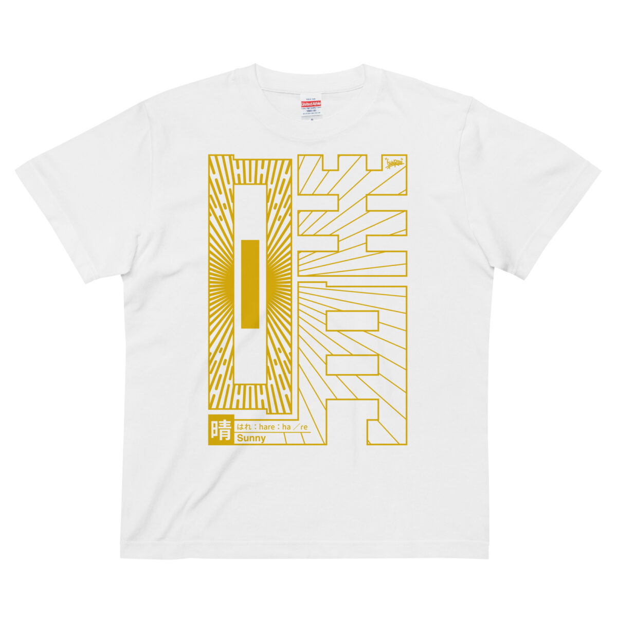 Kanji_Hare [T-Shirt] JP