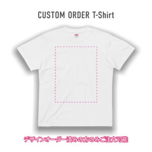 カスタムオーダー [T-Shirt] JP