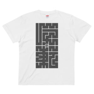 MOJI_Han-ten [T-Shirt] JP